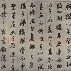 清代 董其昌 行书《临古卷之八》毛笔书法行书作品图片欣赏