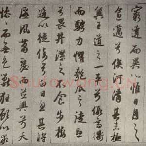 清代 董其昌 行书《临古卷之九》毛笔书法行书作品图片欣赏
