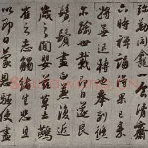 清代 董其昌 行书《临古卷之十二》毛笔书法行书作品图片欣赏
