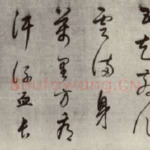 清代 董其昌 草书《高都护聪马行》毛笔书法草书作品图片欣赏