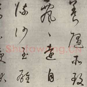 清代 董其昌 草书《高都护聪马行之四》毛笔书法草书作品图片欣赏