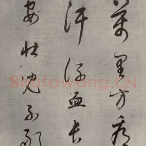 清代 董其昌 草书《高都护聪马行之八》毛笔书法草书作品图片欣赏