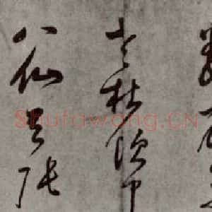 清代 董其昌 草书《吕仙诗》毛笔书法草书作品图片欣赏
