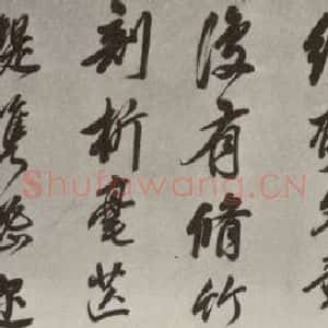 清代 董其昌 行书《张九龄白羽扇赋卷》毛笔书法行书作品图片欣赏