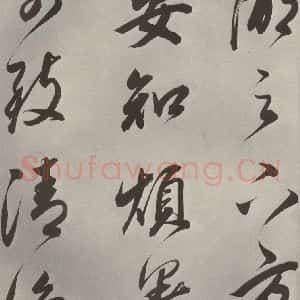 清代 董其昌 行书《张九龄白羽扇赋卷之六》毛笔书法行书作品图片欣赏