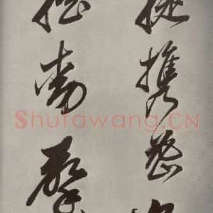 清代 董其昌 行书《张九龄白羽扇赋卷之九》毛笔书法行书作品图片欣赏