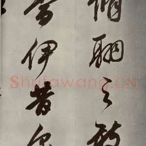 清代 董其昌 行书《张九龄白羽扇赋卷之十一》毛笔书法行书作品图片欣赏