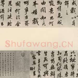 明代 娄坚 行书《五言古诗》毛笔书法行书作品图片欣赏