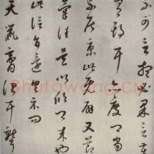 清代 董其昌 草书《临十七帖之六》毛笔书法草书作品图片欣赏