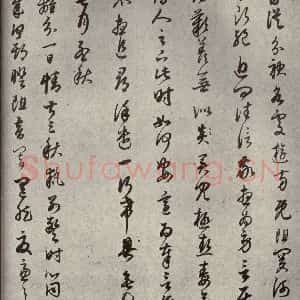 清代 董其昌 草书《临月仪帖之五》毛笔书法草书作品图片欣赏