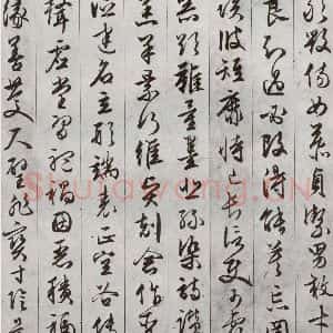 明代 文征明 草书《千字文 之三》毛笔书法草书作品图片欣赏
