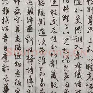 明代 文征明 草书《千字文 之五》毛笔书法草书作品图片欣赏