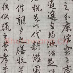 明代 廖道南 行书《临赵孟頫书潘岳闲居赋并序 之七》毛笔书法行书作品图片欣赏