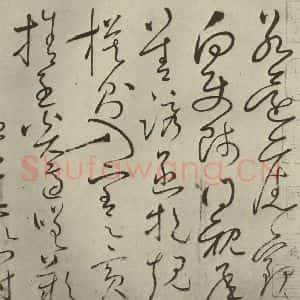 唐代 怀素 草书《自叙帖 之十四》毛笔书法草书作品图片欣赏