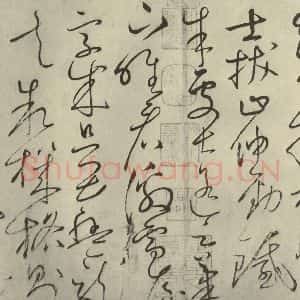 唐代 怀素 草书《自叙帖 之十八》毛笔书法草书作品图片欣赏