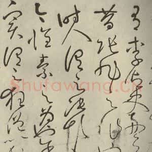 唐代 怀素 草书《自叙帖 之十九》毛笔书法草书作品图片欣赏