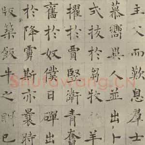 唐代 褚遂良 正楷书《倪宽传赞 之二》毛笔书法正楷书作品图片欣赏