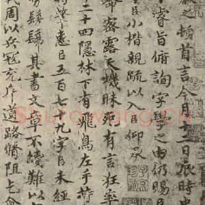 唐代 褚遂良 正楷书《临王羲之飞鸟帖 之一》毛笔书法正楷书作品图片欣赏