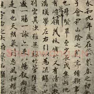 唐代 褚遂良 行书《临兰亭序 之一》毛笔书法行书作品图片欣赏