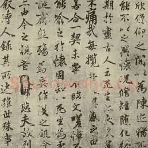 唐代 褚遂良 行书《临兰亭序 之三》毛笔书法行书作品图片欣赏
