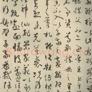 唐代 孙过庭 草书《书谱 之五》毛笔书法草书作品图片欣赏