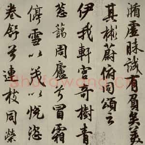 唐代 玄宗 行书《鹡鸰颂 之五》毛笔书法行书作品图片欣赏