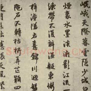 宋代 薛绍彭 行书《薛绍彭杂书 之三》毛笔书法行书作品图片欣赏
