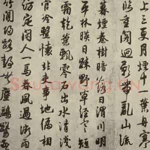 宋代 薛绍彭 行书《薛绍彭杂书 之六》毛笔书法行书作品图片欣赏