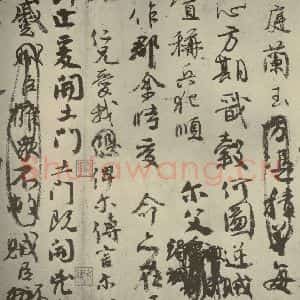 唐代 颜真卿 行书《祭侄文稿 之二》毛笔书法行书作品图片欣赏