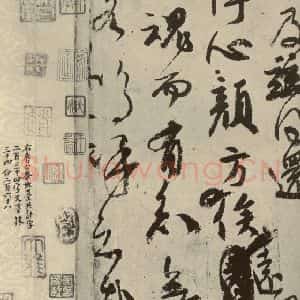 唐代 颜真卿 行书《祭侄文稿 之四》毛笔书法行书作品图片欣赏