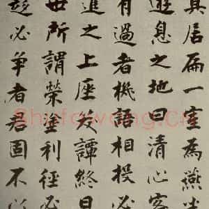 宋代 张即之 楷书《李衎墓志铭 之二十四》毛笔书法楷书作品图片欣赏