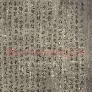 唐代 唐人书 楷书《临王羲之东方朔像讃 之一》毛笔书法楷书作品图片欣赏