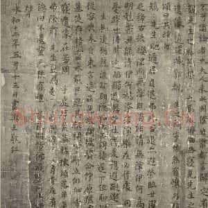 唐代 唐人书 楷书《临王羲之东方朔像讃 之二》毛笔书法楷书作品图片欣赏