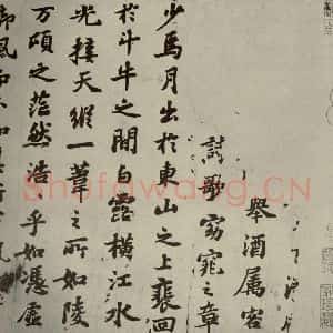 宋代 苏轼 行楷书《前赤壁赋 之二》毛笔书法行楷书作品图片欣赏