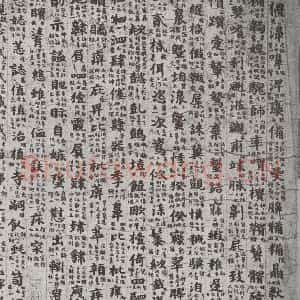 唐代 吴彩鸾 楷书《唐韵 之四十五》毛笔书法楷书作品图片欣赏