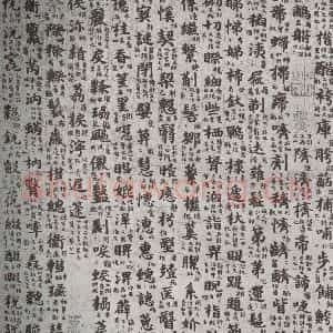 唐代 吴彩鸾 楷书《唐韵 之四十八》毛笔书法楷书作品图片欣赏