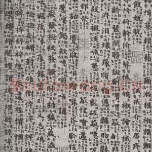 唐代 吴彩鸾 楷书《唐韵 之五十》毛笔书法楷书作品图片欣赏