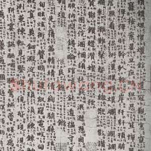 唐代 吴彩鸾 楷书《唐韵 之五十三》毛笔书法楷书作品图片欣赏