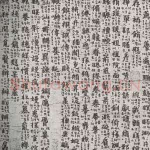 唐代 吴彩鸾 楷书《唐韵 之五十四》毛笔书法楷书作品图片欣赏