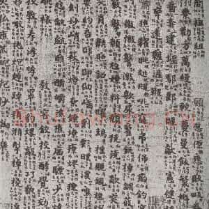 唐代 吴彩鸾 楷书《唐韵 之五十五》毛笔书法楷书作品图片欣赏