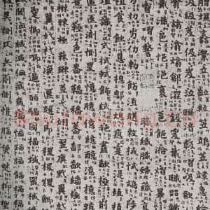唐代 吴彩鸾 楷书《唐韵 之七十二》毛笔书法楷书作品图片欣赏
