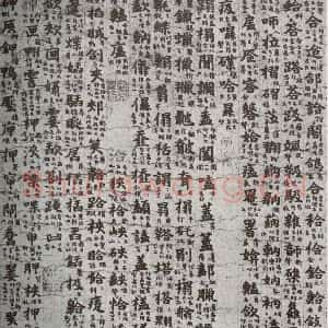 唐代 吴彩鸾 楷书《唐韵 之七十四》毛笔书法楷书作品图片欣赏