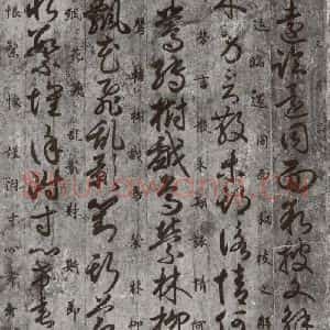 唐代 唐人 草书《十二月朋友相闻书 之一》毛笔书法草书作品图片欣赏