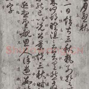 唐代 唐人 草书《十二月朋友相闻书 之四》毛笔书法草书作品图片欣赏