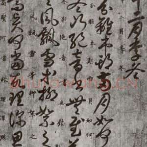 唐代 唐人 草书《十二月朋友相闻书 之九》毛笔书法草书作品图片欣赏