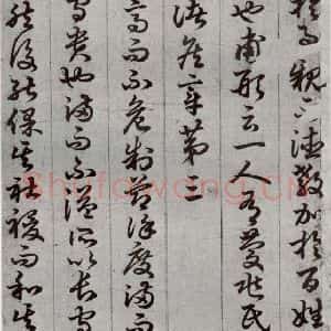 唐代 孙过庭 草书《孝经 之八》毛笔书法草书作品图片欣赏