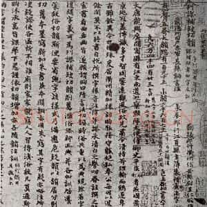 唐代 吴彩鸾 楷书《唐韵 之一》毛笔书法楷书作品图片欣赏