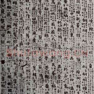 唐代 吴彩鸾 楷书《唐韵 之四》毛笔书法楷书作品图片欣赏