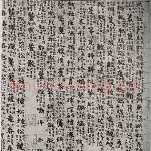 唐代 吴彩鸾 楷书《唐韵 之五》毛笔书法楷书作品图片欣赏