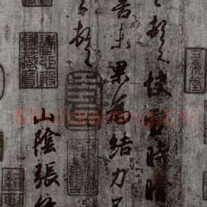 晋代 王羲之 行书《快雪时晴帖 之一》毛笔书法行书作品图片欣赏